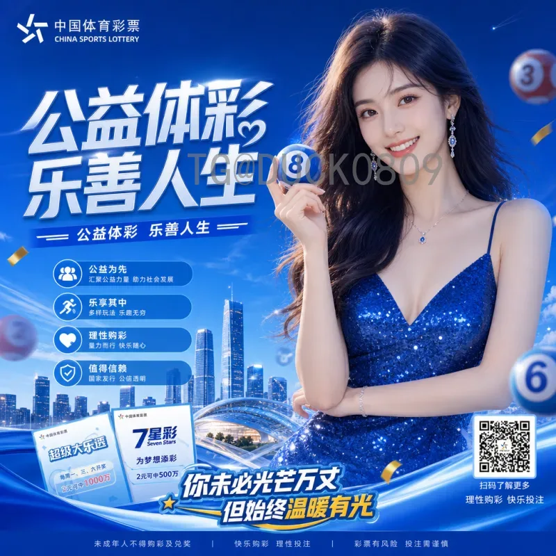 2026年国际足联世界杯开幕式直播平台全攻略：哪里看？如何看？